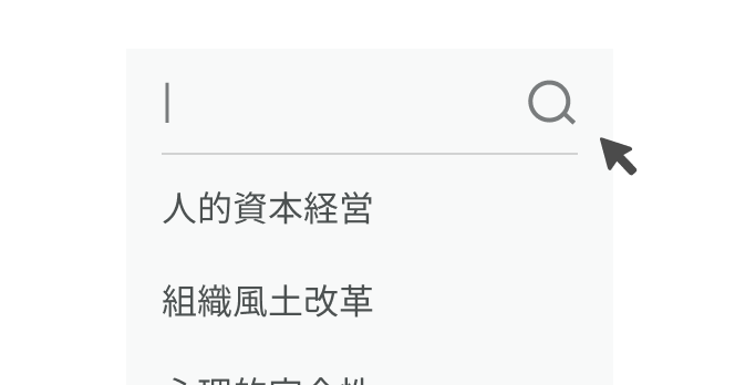 Unite上でユーザーが検索をしている画像